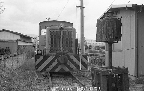 8404522　昭和電工塩尻MB