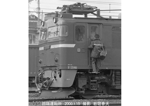 0000720 EF8183田端転