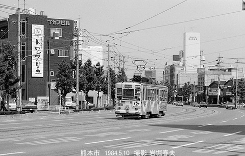 8405202 熊本市電