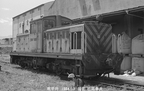 8403526　南甲府日通NS