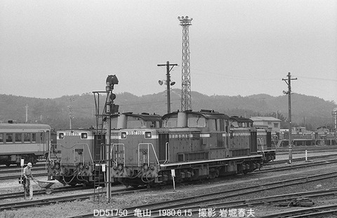 8004705 亀山DD51750