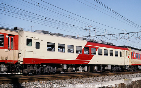 d608532 キハ28-2475高松