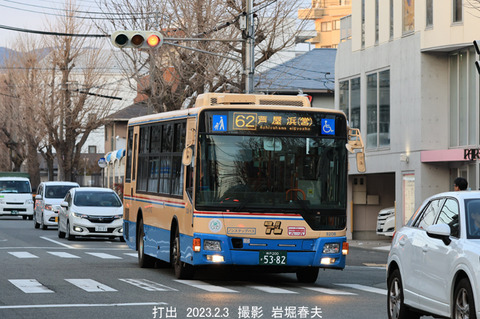 3阪急 、打出w2417