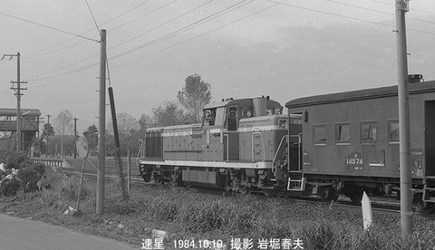 8409533 DE101032速星