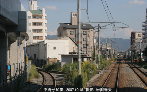 9久宝寺平野 gx194