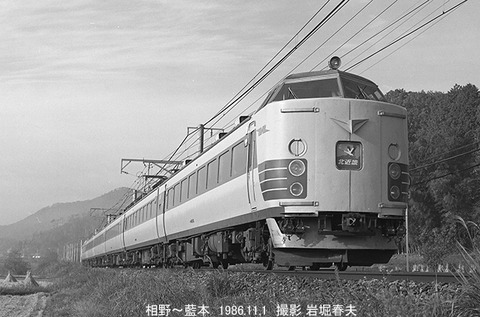 8671403　北近畿1番　藍本