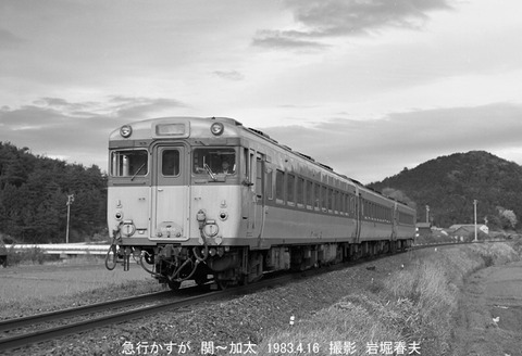 8371303 急行かすがキハ58加太