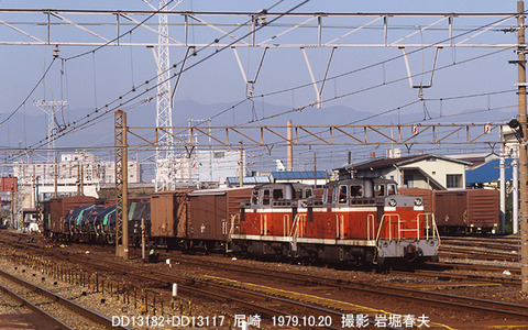 6790605 尼崎DD13
