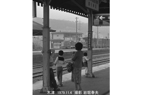 7907332　木津駅ホーム