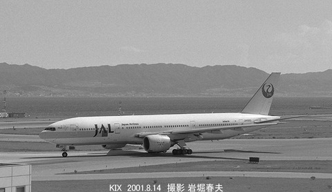 0108015　JAL B777 JA8983