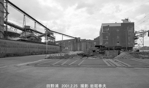 0101933　側線跡、太平洋セメント