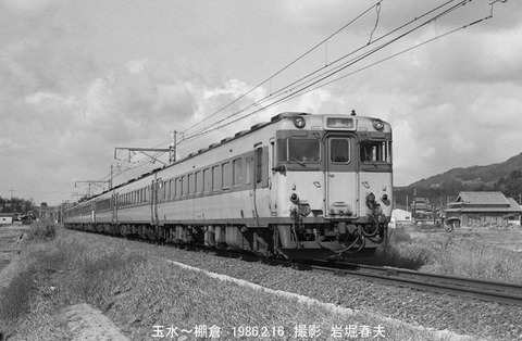 8601226 棚倉キハ58臨時