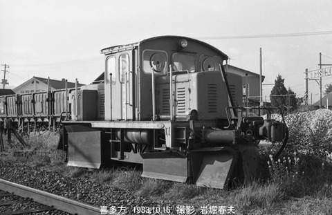 8305710 喜多方10t移動機