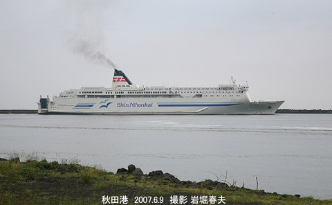 4新日本海　,フェしらかばg6017