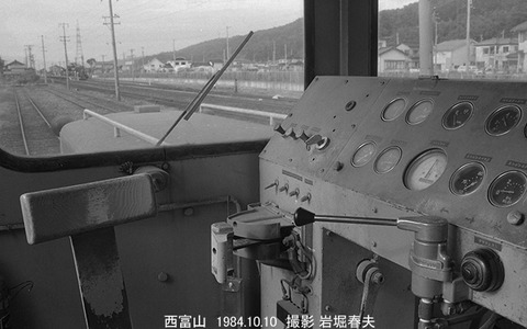 8409512 西富山住セ301