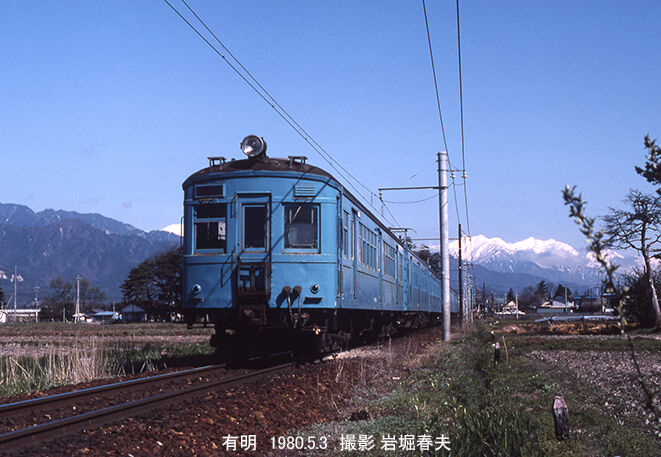 大糸線の80年 : アルプス列車が歩んだ大正・昭和の激動のドラマ