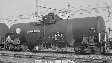 8403819　タキ42833