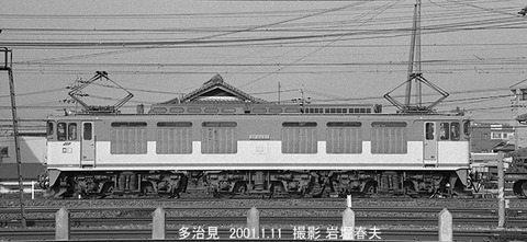 0100823 EF6457多治見