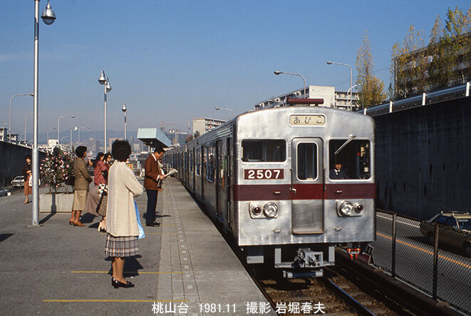 北大阪急行 1974～ : 鉄道写真家 岩堀春夫のblog2