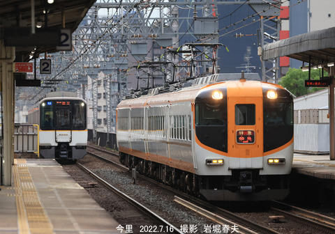 近鉄le 、今里v7813