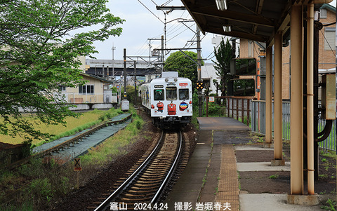和歌山2272　、竈山x4330