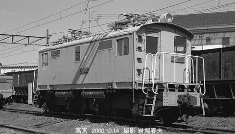 0008018 近江ED4001、高宮