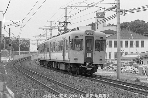 0103523　一畑2103、出雲市