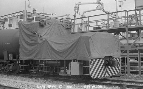 8100821 NSY安治川口No29