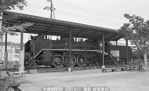 0105823　C58113保存、中舞鶴