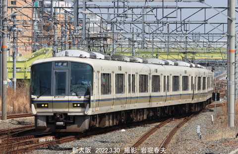 221 ,新大阪v3487