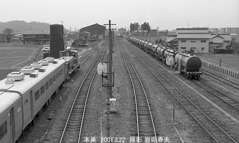 0102412　樽見鉄道、本巣駅構内