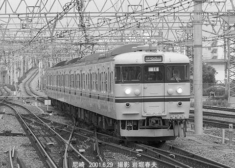 0106633 福知山線KS113尼崎