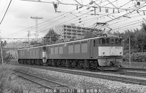 0110128　EF6471、南松本