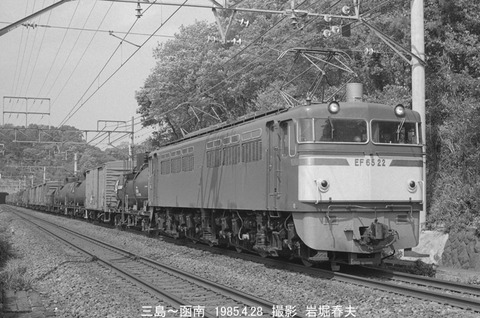 8502433 EF6522函南