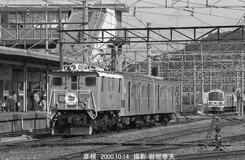 0007936 近江DE141、彦根