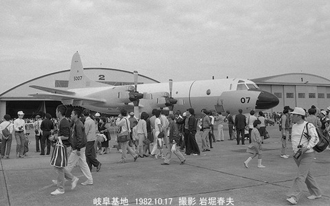 8207702 岐阜航空祭