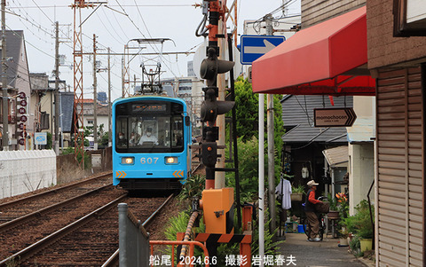 阪堺607 、船尾x6557