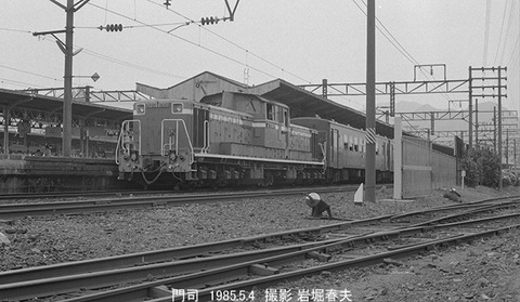 8503702　DD511004門司