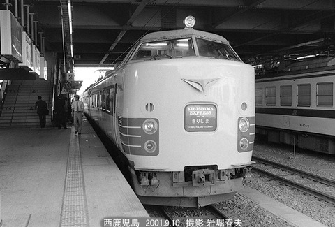 0109714 クモハ485-102きりしま