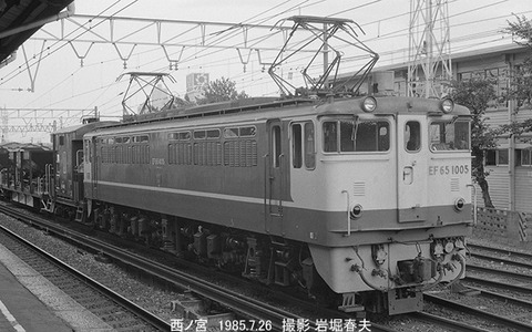 8505204 EF651005西ノ宮
