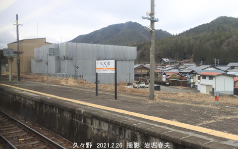 CG23久々野 3u2847