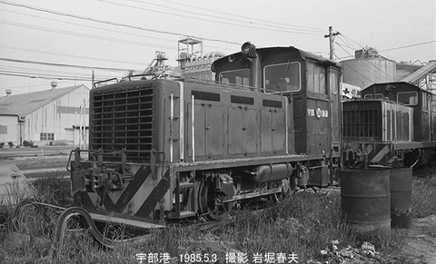 8503304 宇部鉄道HT