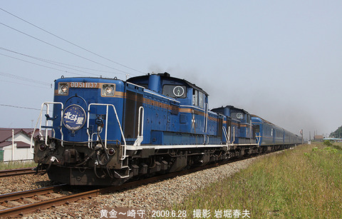 北斗星 、黄金i6037