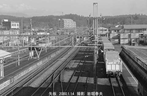 0000618 構内、矢板