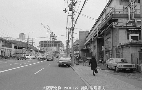 0101317 大阪駅北側