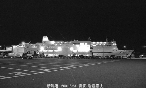 0104421　ニューはまなす、新潟