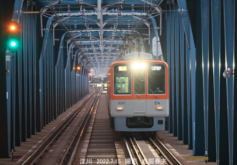 阪神8247 、淀川v7591