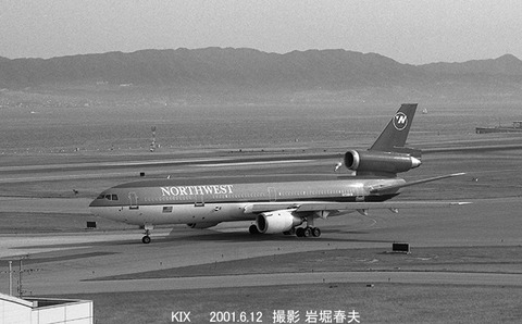 0105712 NW DC10 N239NW