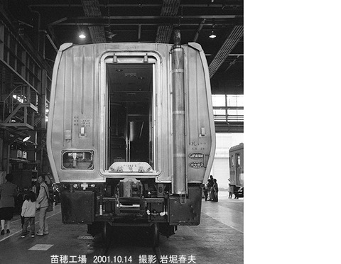 0110631 キロハ282-3苗穂工場