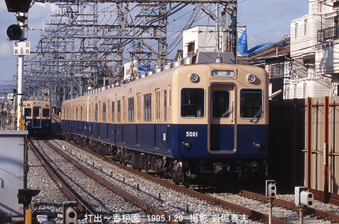 阪神　500818,5001